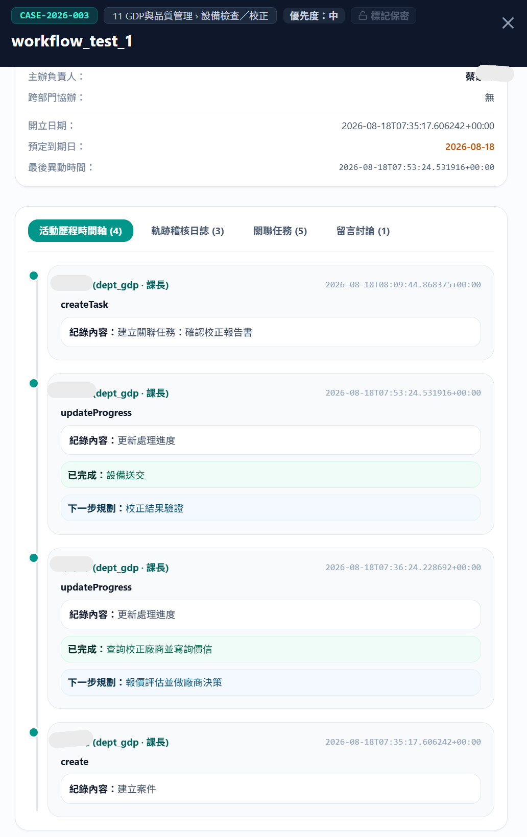 Audit trail and activity timeline showing timestamped process updates, completed items, and next steps